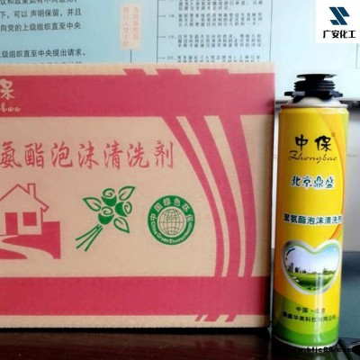 防火聚氨酯發泡膠廠家直供 發泡劑 泡沫填縫劑 超白快干 泡孔細膩 廣安化工