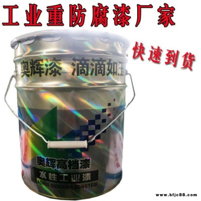 濟寧各色快干錘紋漆 水性聚氨酯錘紋漆 藍色桔紋漆