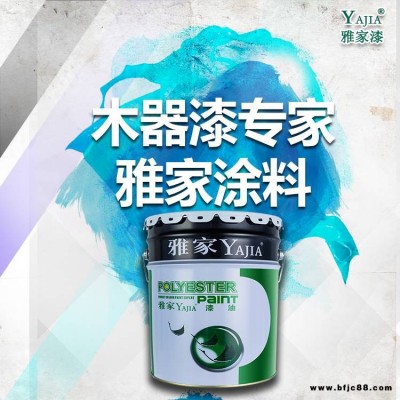 廠家供應(yīng)木質(zhì)漆木器涂料家具漆雅家涂料PU高固特清底漆PUD-33