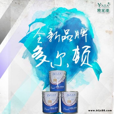 廠家供應(yīng)木質(zhì)漆木器涂料家具漆多爾頓涂料NC硝基特清透明底漆NCD-60