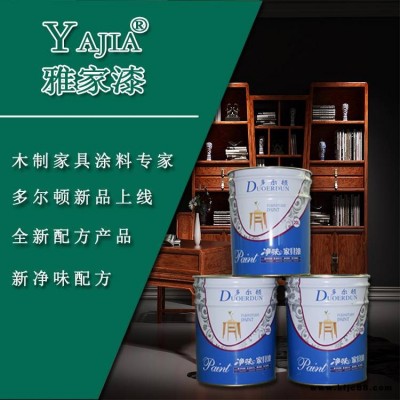 廠家供應(yīng)木質(zhì)漆木器涂料家具漆多爾頓涂料PU凈味高固特清底漆PUD-55