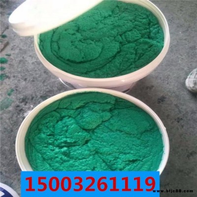 寶來環氧樹脂玻璃鱗片膠泥 乙烯基防腐涂料乙烯基玻璃鱗片防腐膠泥