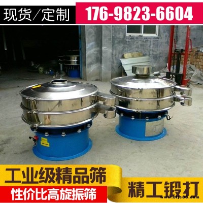 不銹鋼篩分設(shè)備防腐涂料富鋅涂料震振動(dòng)篩子選分樣機(jī)廠家