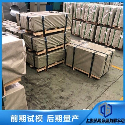 福特通用 汽車鋼 WSS-M1A365-A21 寶鋼 WSS-M1A365-A21汽車鋼 寶鋼 自有加工 期貨代訂