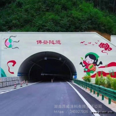 管片防腐涂料 地鐵隧道管片防腐涂料 地鐵隧道混凝土防腐涂料