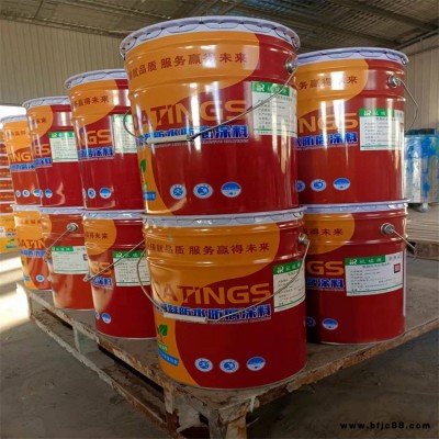 雙組份防水防腐涂料  瑞通 特種氰凝涂料專業生產廠家 特種重防腐涂料