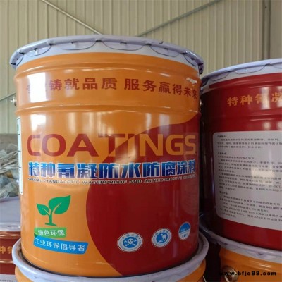 耐候耐污涂料 冷卻塔水池涵洞專用涂料 氰凝防水防腐涂料精選廠家 瑞通