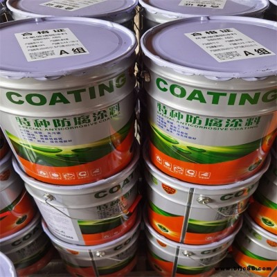 管道外壁環氧玻璃鋼防腐涂料 油性 粘接力強 特種防腐涂料專業生產廠家 瑞通