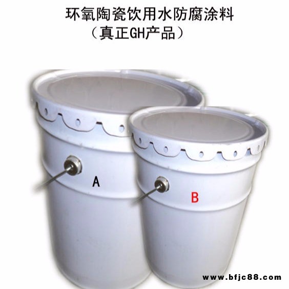 環氧陶瓷飲用水防腐涂料 環氧陶瓷涂料  IPN8710防腐涂料