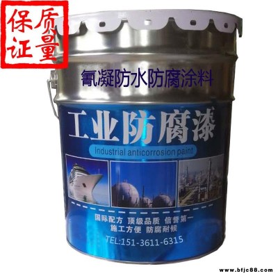 耐強酸 強堿 防腐蝕油漆  廠家直銷氰凝防水防腐涂料 氰凝防水防腐涂料價格_氰凝防水防腐漆價格