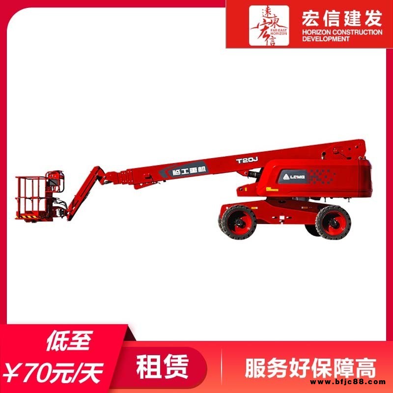 升降車租賃價格 ZS8809HD-Li臨工工曲臂式升降機出租  高空車租賃