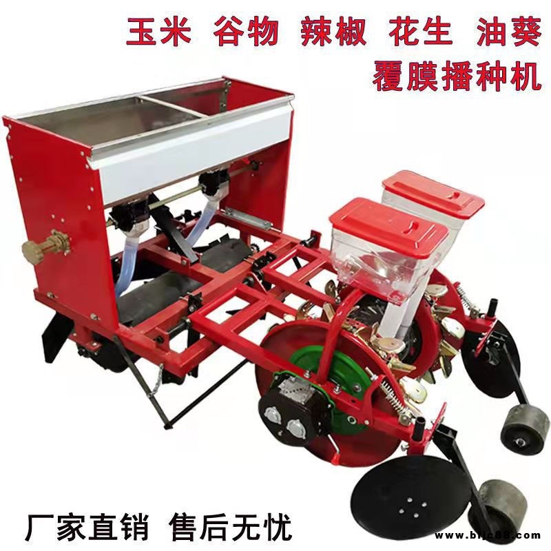 西瓜籽膜上播種機(jī) 免扣膜粘玉米精播機(jī) 打眼膜覆膜谷子點(diǎn)播機(jī)