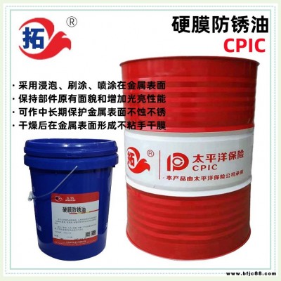 拓牌工業金屬加工液硬膜防銹油生產廠家硬膜防銹劑硬膜防銹油金色效果金屬硬膜防銹油金黃色硬膜防銹油價格直供廠家硬膜防銹潤滑油