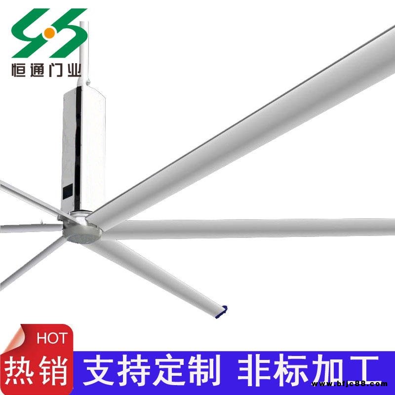 工業大風扇，工業大風扇大直徑風扇，工為風扇，工業大吊扇
