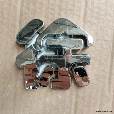汽車標(biāo)牌(徐工漢風(fēng)) 徐工漢風(fēng)G5 NXG39NMBW111-04012 面板字標(biāo) 前臉標(biāo) 徐工漢風(fēng)字標(biāo)