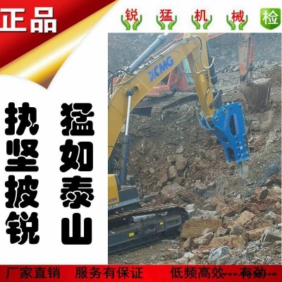 190煙臺銳猛RMPSC破碎錘 原裝進口挖掘機水山工兵炮錘大型破碎器三一徐工破碎錘斗山臨工柳工卡特小松現代神鋼日立沃爾沃