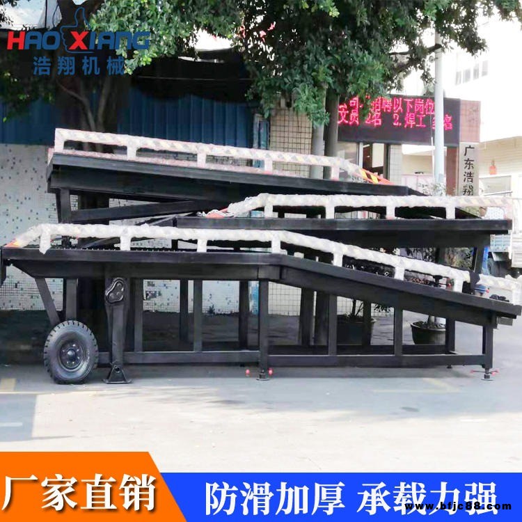 浩翔室外工廠化工油壓登車橋 叉車貨運裝柜登車橋源頭廠家 順德工業大噸位卸貨平臺