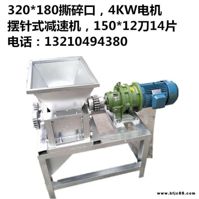 勁工供應JG300勁工制造 輕量化雙軸粉碎機 小型廢料撕碎機  定做撕碎機 廚余垃圾撕碎