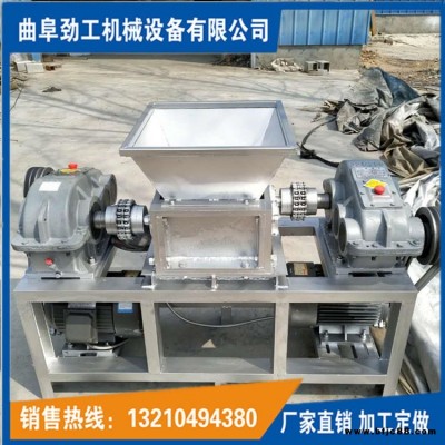 勁工機械供應JG300勁工制造 塑料雙軸粉碎機 易拉罐飲料瓶廢紙撕碎機  凍魚凍肉撕碎機