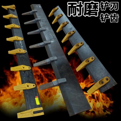 龍工 臨工 山工 廈工 柳工 徐工 裝載機(jī)刀板 裝載機(jī)鏟板