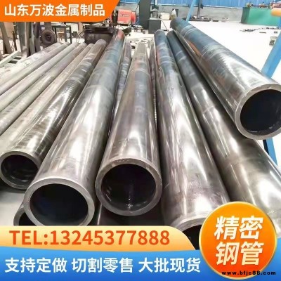 連云港 20#45#號精密光亮鋼管20crmo加 工精細無縫金屬鋼管30*4加 工切割