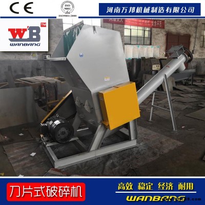 工廠直銷顯示器膜粉碎機 茶葉粉碎機 花生粉碎機