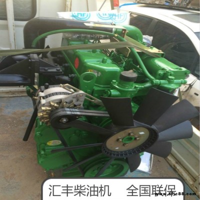 裝載機(jī)4102 4105增壓發(fā)動(dòng)機(jī)四缸柴油機(jī)山工臨工柳工廈工青工