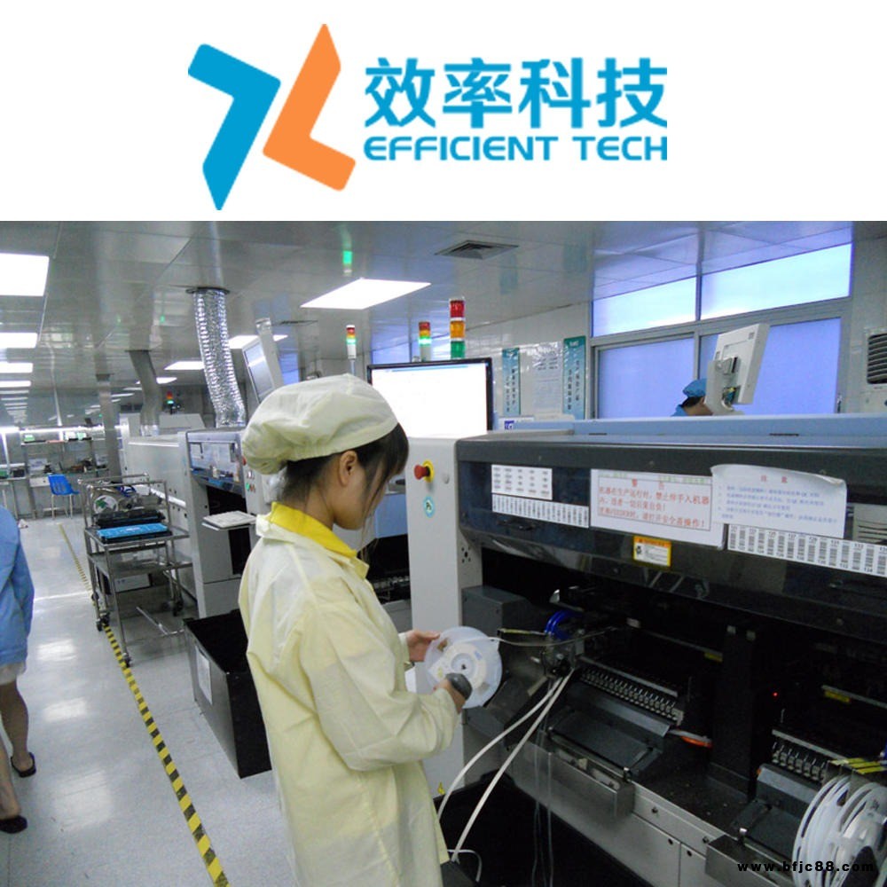 電子工票管理系統(tǒng) 電子工票系統(tǒng) 電子工票軟件 效率科技