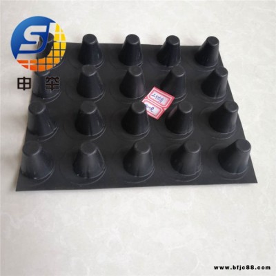 申舉現(xiàn)貨加工定做園林綠化排水板惠州現(xiàn)貨供蓄水板蓄水板屋頂綠化排水板防護(hù)排水板