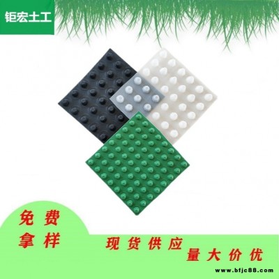 懷化塑料排水板廠家 大林土工生產(chǎn)銷售pvc排水板 地下室車庫頂板用的排水板 廠家直銷可定制