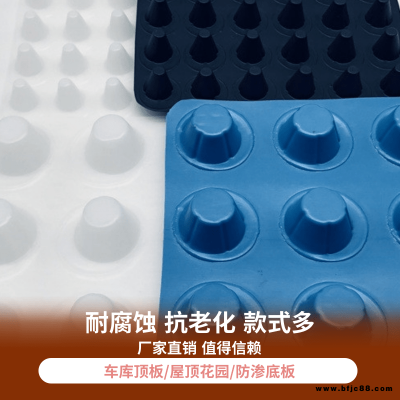 三維排水板 pvc排水板 凸點朝上還是下三維排水板