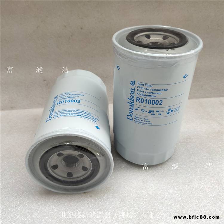 R010002唐納森柴油濾芯 徐工EX60柳工906C沃爾沃55臨工60挖掘機濾芯 富濾潔