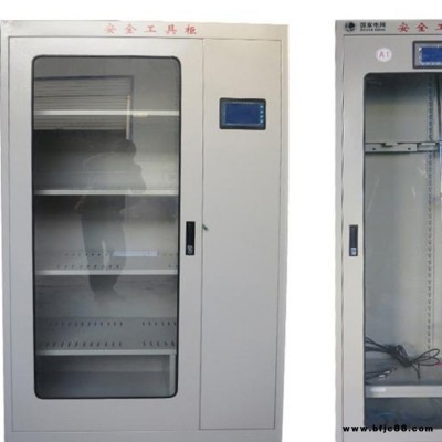 普通安全工器具柜  電廠安全工器具柜  可定做重型工具柜