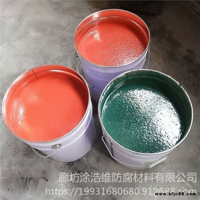 防腐乙烯基玻璃鱗片涂料 涂浩維 環氧玻璃鱗片涂料 耐磨防腐蝕膠泥 中高溫玻璃鱗片涂料