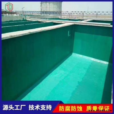乙烯基玻璃鱗片涂料施工 泰奇防腐 中溫玻璃鱗片涂料廠家 環氧乙烯基玻璃鱗片涂料廠家
