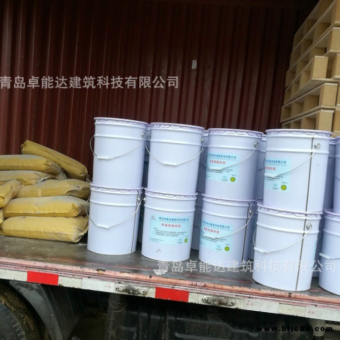 混凝土防碳化涂料 卓能達(dá)廠家 面層防碳化修復(fù)劑 蜂窩麻面防滲防碳化涂料