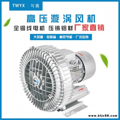 熔噴布專用鼓風機 機械設備專用鼓風機 熔噴布專用高壓風機熔噴機專用鼓風機熔噴機無紡布專用高壓風機