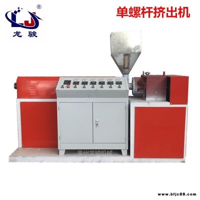 熔噴布擠出機(jī) 熔噴布生產(chǎn)成套設(shè)備 單螺桿擠出拉管機(jī)