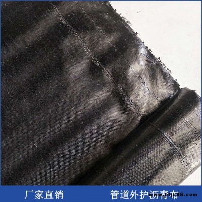 玻璃纖維瀝青布  保溫防腐瀝青玻璃絲布 管道外護石油瀝青布