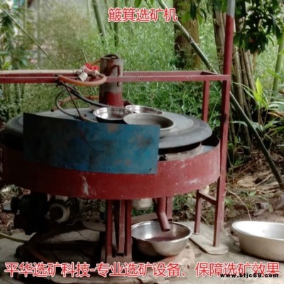 云南的選鎢錫礦泥懸振毛毯機_ 微重力選礦機毛毯機布溝機分選白鎢尾礦提純布溝機