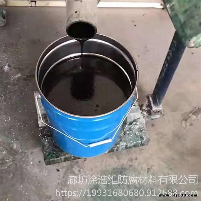 現(xiàn)貨 環(huán)氧煤瀝青漆 環(huán)氧煤瀝青漆底漆 環(huán)氧煤瀝青漆面漆 涂浩維