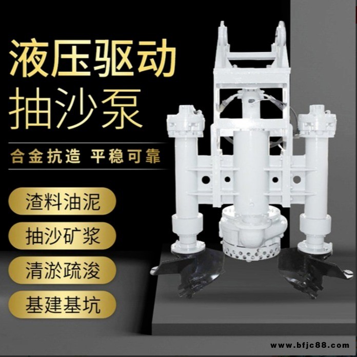 33.挖機液壓抽沙泵 適用于玉柴、柳工、龍工、中聯(lián)等挖機 廠家可定制