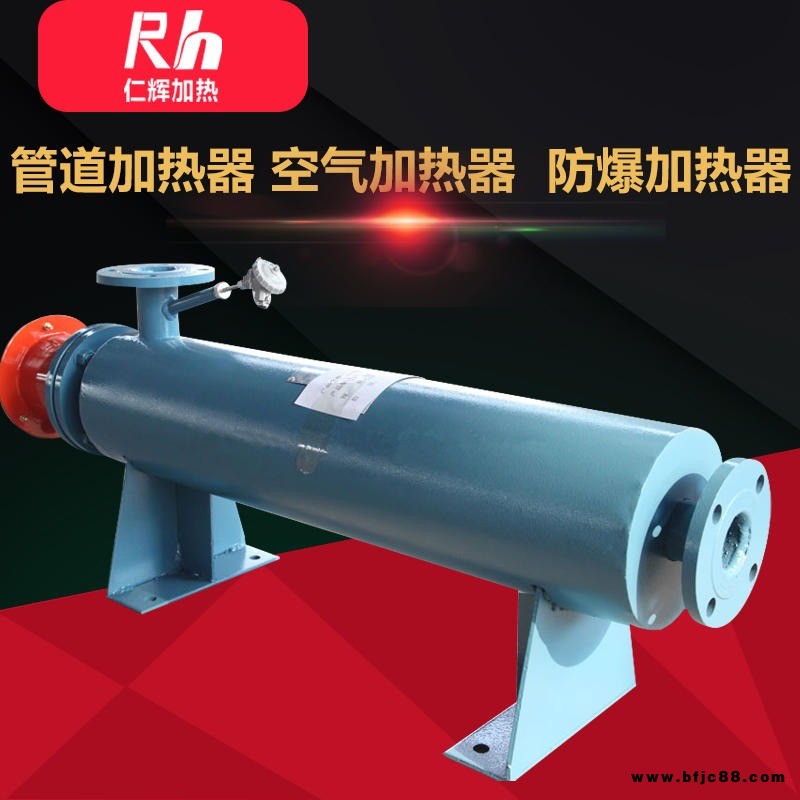 熔噴布加熱器廠家管道空氣加熱器 100KW 口罩生產(chǎn)線配套加熱器 熔噴布加熱設(shè)備廠家現(xiàn)貨空氣熱風(fēng)爐