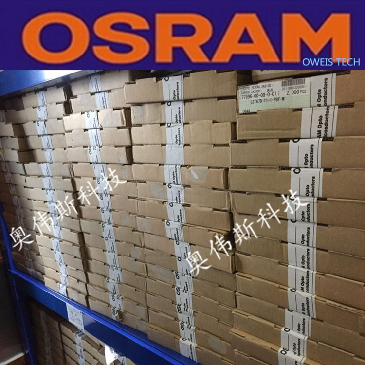 LR W51M 原裝歐司朗OSRAM 紅色雙透鏡 洗墻燈舞臺(tái)燈LED 燈珠示例圖3