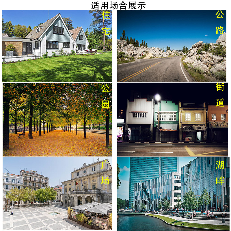 LED投光燈 戶外照明亮化燈 景觀燈 庭院燈 高桿燈示例圖7