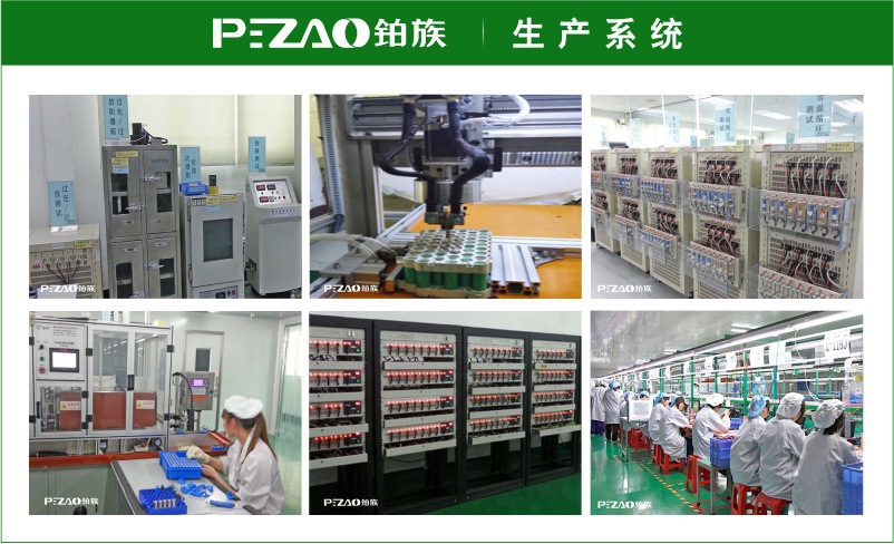 鉑族 太陽能路燈電池組/太陽能儲(chǔ)能電池組 12V20Ah/40Ah/60Ah鋰電示例圖9