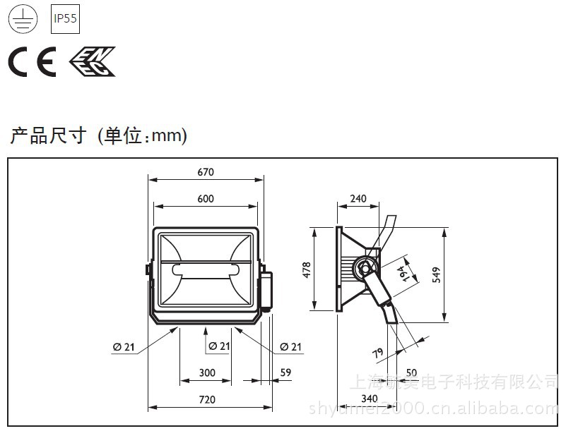 飛利浦 MVF024/1000W大功率泛光燈/1000W MVF024投光燈 投射燈示例圖3