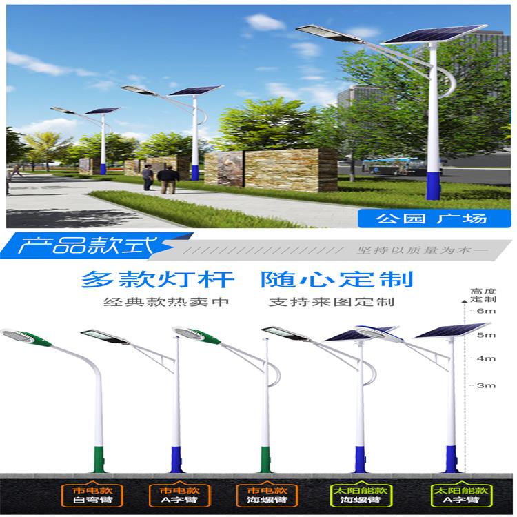 興諾光電張家口6米農村太陽能路燈報價LED太陽能路燈價格