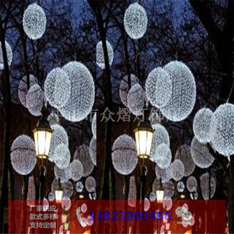 內蒙古二連浩特園林景觀燈圣誕樹掛件來電咨詢