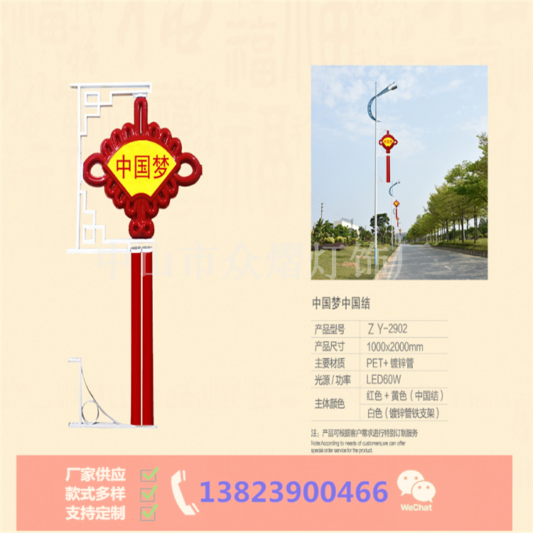寧夏原州區(qū)廣場(chǎng)景觀燈2021熱銷燈籠廠家供應(yīng)